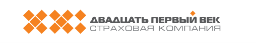 Двадцать первый век