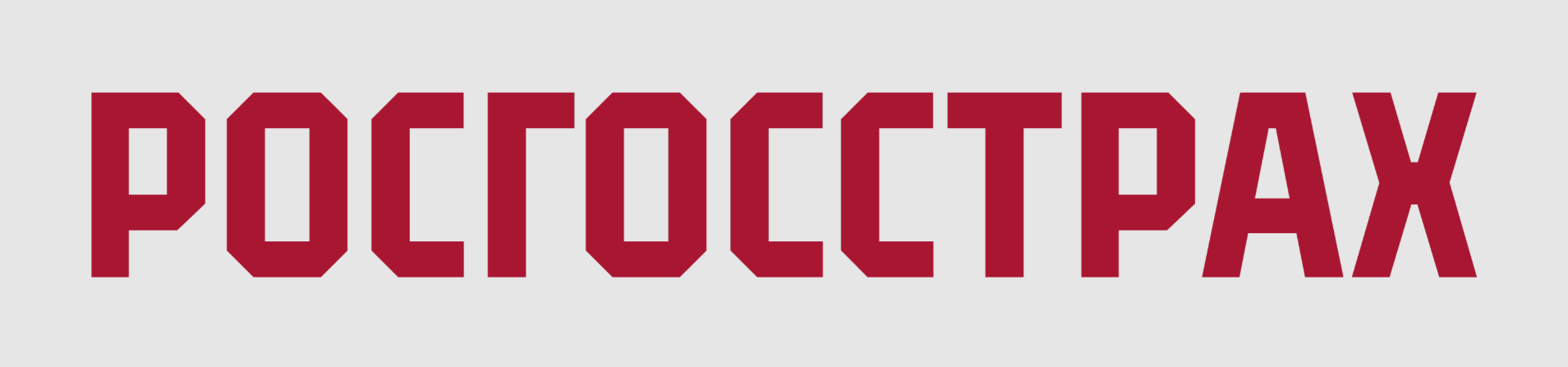 Росгосстрах