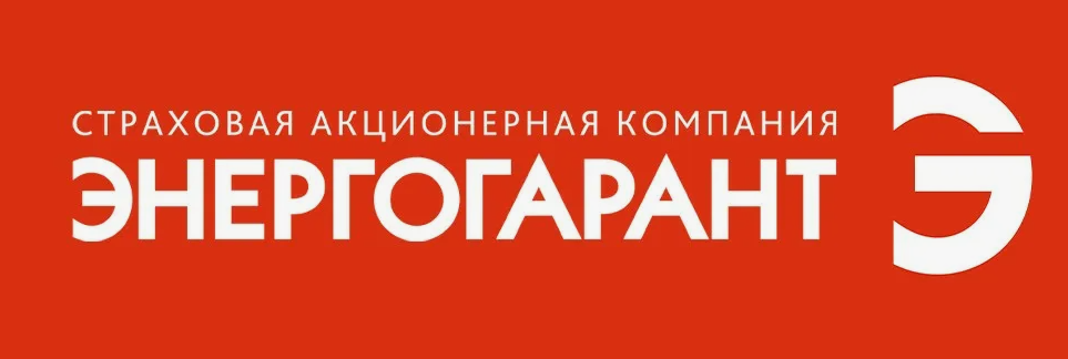 ЭнергогарантЭ