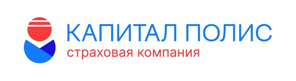 Капитал полис