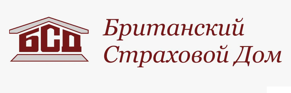 Британский страховой дом